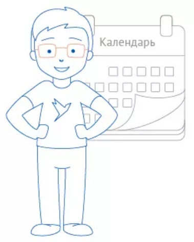 коробка комплекта СБИС(Saby) Проверка Контрагентов